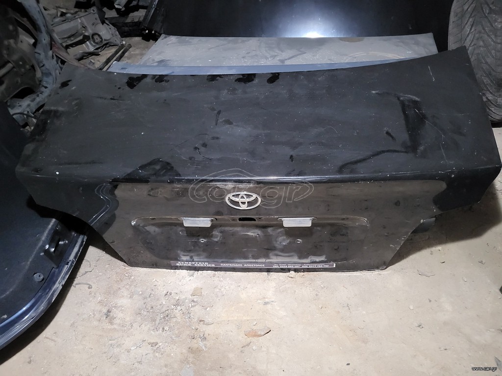 Καπο πίσω από TOYOTA AVENSIS χρονολογία 1997 έως 2003 τιμή +ΦΠΑ αποστολή σε όλη την Ελλάδα