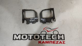 ΚΑΠΑΚΙΑ ΤΙΜΟΝΙΟΥ GILERA NEXUS 250/300/500 (10€-ΤΕΜ)