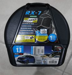 Αλυσίδες χιονιού Lampa RX7