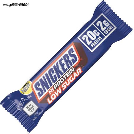 SNICKERS HIGH PROTEIN BAR LOW SUGAR 57GR MILK CHOCOLATE