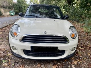 Mini Cooper 2016 ΑΥΤΟΜΑΤΟ!ΕΛΛΗΝΙΚΟ!-thumb-3