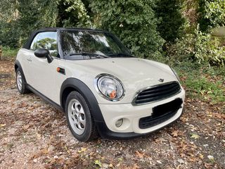 Mini Cooper 2016 ΑΥΤΟΜΑΤΟ!ΕΛΛΗΝΙΚΟ!-thumb-11
