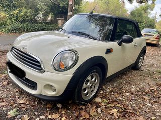Mini Cooper 2016 ΑΥΤΟΜΑΤΟ!ΕΛΛΗΝΙΚΟ!-thumb-12