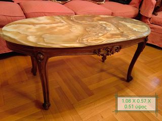 Τραπέζι σαλονιου ξύλινο μασίφ Λουδοβίκου με ονυχα συλλεκτικό 