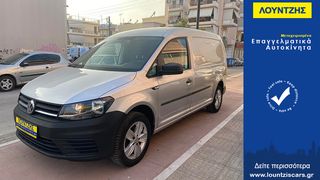 Volkswagen Caddy '18 Caddy Maxi 2.0 100HP Diesel Euro 6 