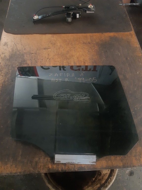 Πισω L+R τζάμι πόρτας ZAFIRA