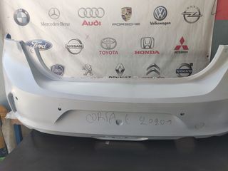 Opel Corsa E 2020- γνήσιος πίσω προφυλακτήρας