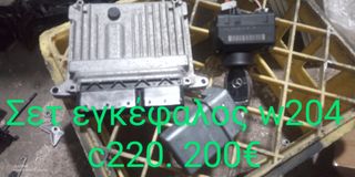 Εγκέφαλος w204-c220- cdi