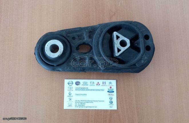 ΒΑΣΗ ΜΗΧΑΝΗΣ (8200509784) MK2 1600CC RENAULT SCENIC II 2003-2009