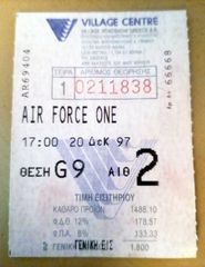 Συλλεκτικο εισιτηριο σινεμα Air Force One 20/10/1997