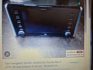 ΗΧΟΣΥΣΤΗΜΑ TOYOTA RAV 19-21