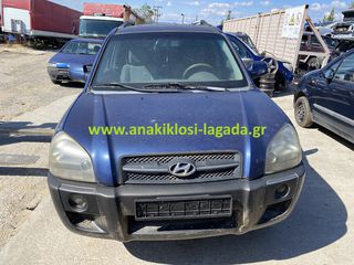 ΜΟΥΡΗ ΚΟΜΠΛΕ HYUNDAI TUSCON anakiklosi-lagada