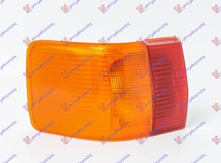 Φανάρι Πίσω Έξω (Ε) / AUDI 80 86-91 / 893945217A - Αριστερό - 1 Τεμ