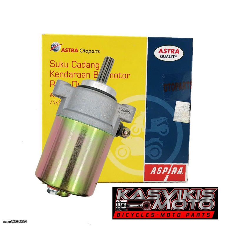 ΜΙΖΑ ASPIRA CRYPTON-S