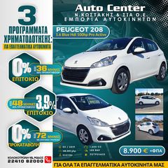 Peugeot '19 208 1.6 Blue Hdi 100hp Pro Active 