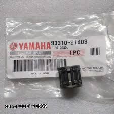 ΡΟΥΛΕΜΑΝ ΜΠΙΕΛΑΣ YAMAHA F1Z-R ΓΝΗΣΙΑ