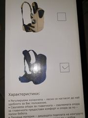 CANGAROO KINETIC PRO  Μάρσιπος μωρου-thumb-2