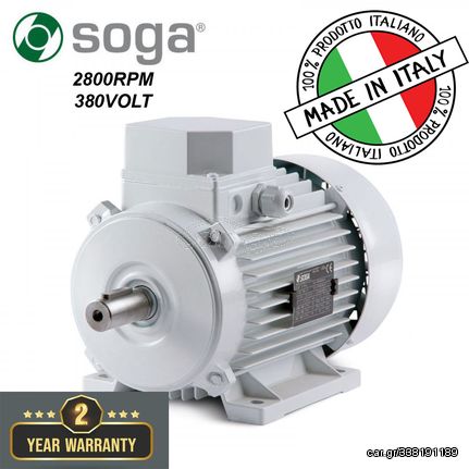 ΗΛΕΚΤΡΟΚΙΝΗΤΗΡΑΣ SOGA 2ΗΡ/2800RPM 380Volt