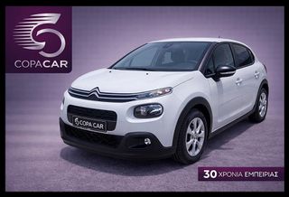 Citroen C3 2018 DIESEL COPA CAR