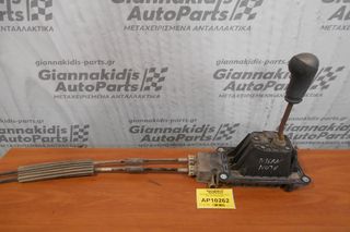 Πυργολεβιές Ταχυτήτων με Ντίζες Nissan Note 2006-2009 (5speed)