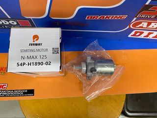 ΜΙΖΑ NMAX-125/155 SUNWAY-thumb-1