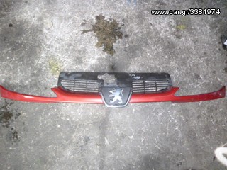 ΜΑΣΚΑ ΕΜΠΡΟΣ ΜΕ ΣΗΜΑ PEUGEOT 206, MOD 1998-2009