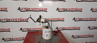 HYUNDAI IX35 '11 ΑΝΤΛΙΑ ΒΕΝΖΙΝΗΣ Ο,ΤΙ ΘΕΛΕΤΕ ΡΩΤΗΣΤΕ ΜΑΣ, ΑΠΟΣΤΟΛΗ ΣΕ ΟΛΗ ΤΗΝ ΕΛΛΑΔΑ 