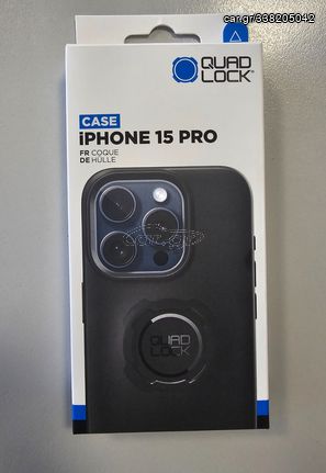 ΘΗΚΗ QUAD LOCK APPLE IPHONE 15 PRO