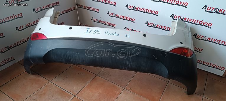 HYUNDAI IX 35 '11 ΠΡΟΦΥΛΑΚΤΗΡΑΣ ΠΙΣΩ ,Ο,ΤΙ ΘΕΛΕΤΕ ΡΩΤΗΣΤΕ ΜΑΣ,ΑΠΟΣΤΟΛΗ ΣΕ ΟΛΗ ΤΗΝ ΕΛΛΑΔΑ!!!