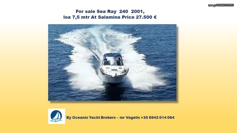 Sea Ray '01 240 