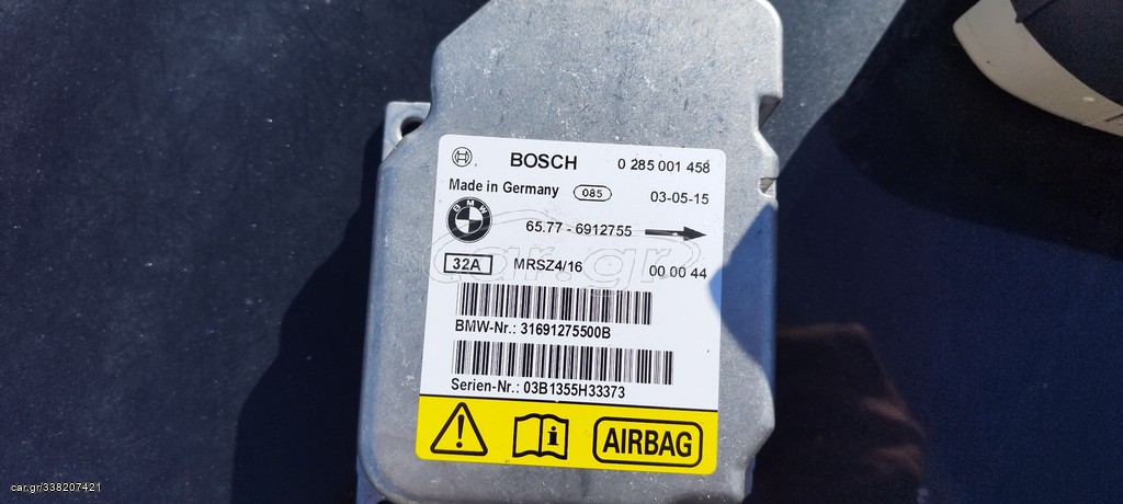 BMW E46 ΕΓΚΕΦΑΛΟΣ AIRBAG αεροσαακη ταμπλό κουρτινες