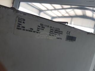 A/C ΝΤΟΥΛΑΠΑ ELECTRA -thumb-3