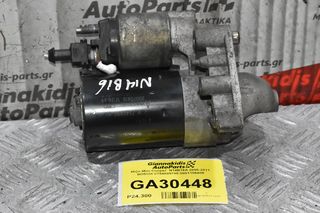 Μίζα Mini Cooper  N14B16A 2006-2011 BOSCH V754089780 0001106405