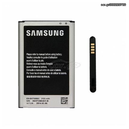 ΜΠΑΤΑΡΙΑ SAMSUNG BN750BBC N7505 NOTE 3 NEO 3100mAh BULK 3P OR