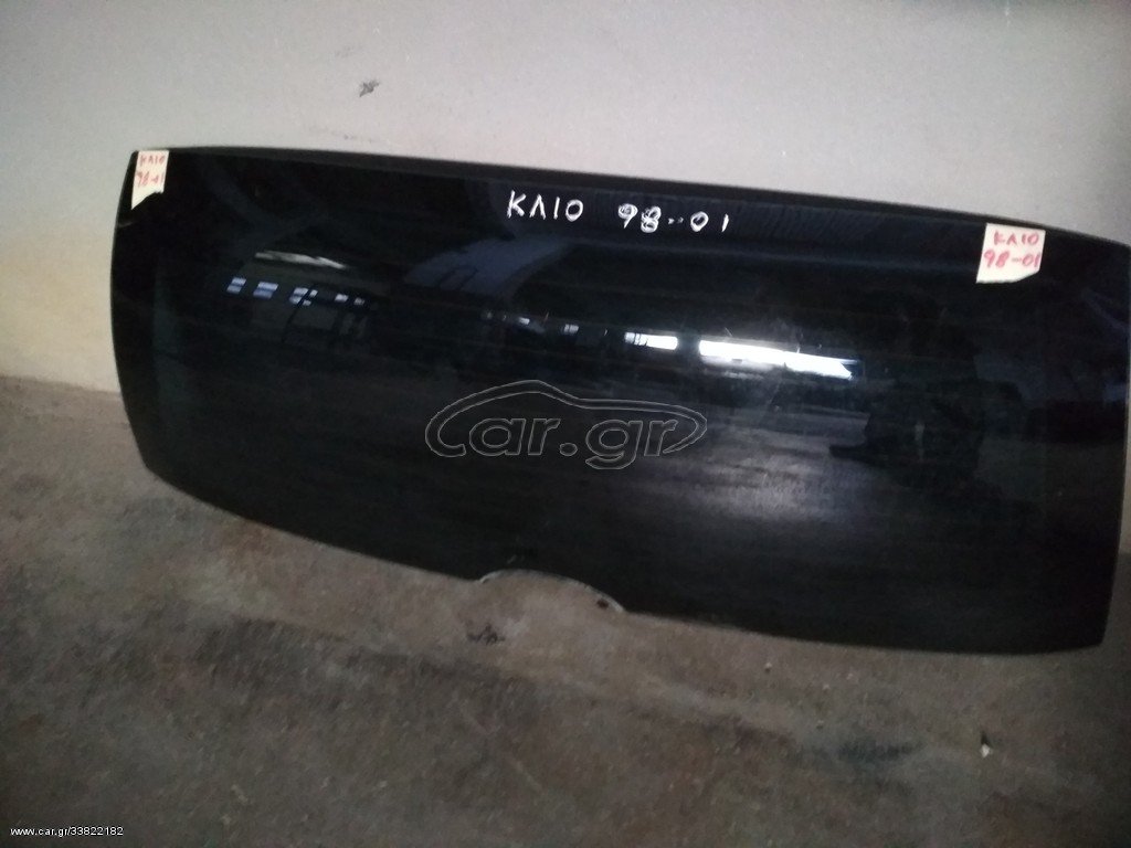 Παρμπρίζ πίσω Clio 98-01