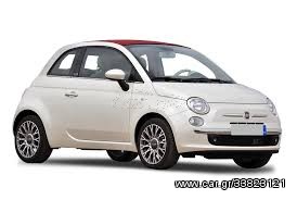 Fiat 500 2016