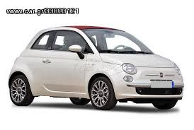 Fiat 500 '16