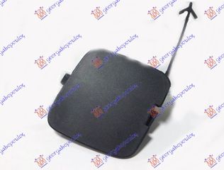 Κάλλυμα Γάντζου Εμπρός COMBI/CUBO / PEUGEOT BIPPER 08- / 735462201 - 1 Τεμ