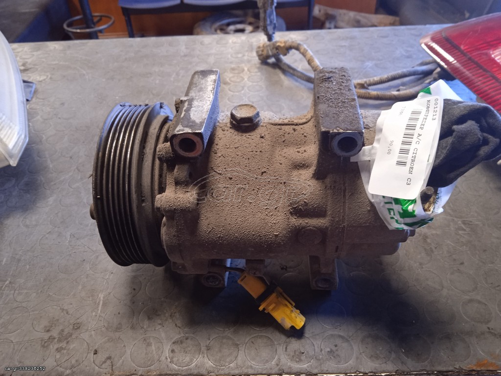 ΚΟΜΠΡΕΣΕΡ A/C C3 02-06