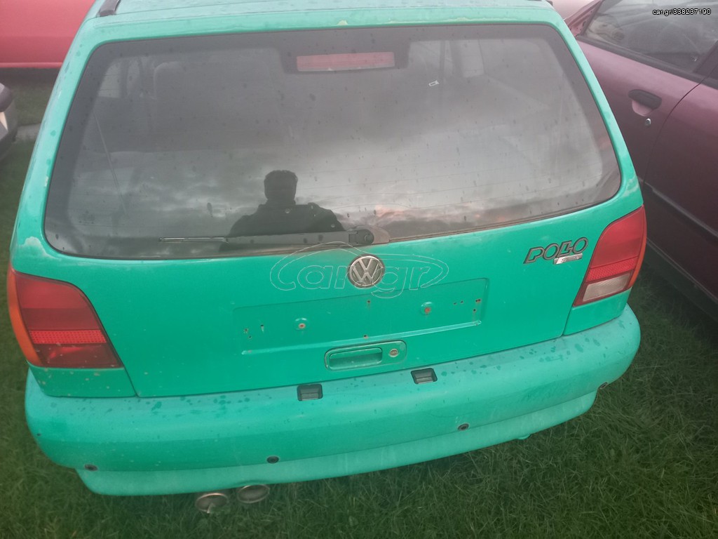 VW POLO 94-99 ΜΕ ΤΥΠΟ ΑΕΧ /ΚΑΠΟ ΠΙΣΩ/ΜΠΡΟΣΤΑ /ΠΟΡΤΑ ΟΛΑ ΤΑ ΕΙΔΗ ΦΑΝΟΠΟΙΙΑΣ ΚΑΙ ΜΗΧΑΝΙΚΑ ΜΕΡΗ