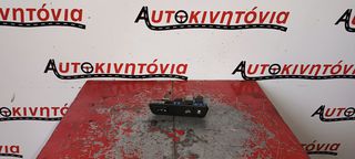 HYUNDAI IX35 '11 ΔΙΑΚΟΠΤΕΣ Ο,ΤΙ ΘΕΛΕΤΕ ΡΩΤΗΣΤΕ ΜΑΣ, ΑΠΟΣΤΟΛΗ ΣΕ ΟΛΗ ΤΗΝ ΕΛΛΑΔΑ 