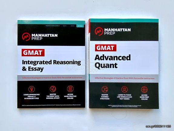 2 Tόμοι GMAT MANHATTAN PREP Strategy Guides:  ADVANCED QUANT + INTEGRATED REASONING & ESSAY - NEW-thumb-1
