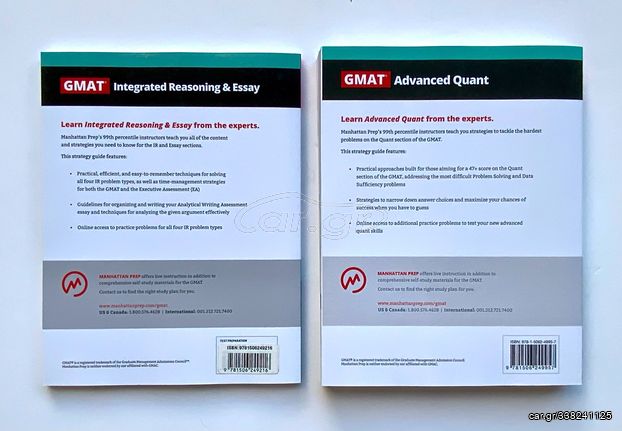 2 Tόμοι GMAT MANHATTAN PREP Strategy Guides:  ADVANCED QUANT + INTEGRATED REASONING & ESSAY - NEW-thumb-2