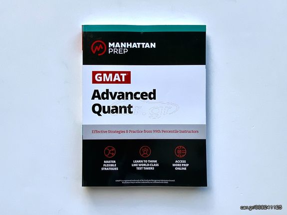 2 Tόμοι GMAT MANHATTAN PREP Strategy Guides:  ADVANCED QUANT + INTEGRATED REASONING & ESSAY - NEW-thumb-4