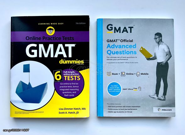 2 Τόμοι: GMAT FOR DUMMIES Online Practice Tests + GMAT OFFICIAL ADVANCED QUESTIONS - NEW 