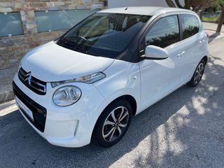 Citroen C1 '16 Full extra!!!