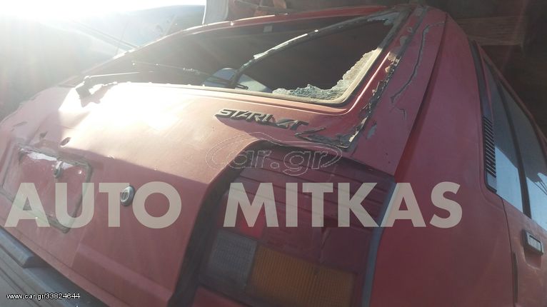 ΔΙΑΘΕΤΟΥΜΕ ΑΝΤΑΛΛΑΚΤΙΚΑ ΚΑΙ ΑΞΕΣΟΥΑΡ ΑΠΟ TOYOTA STARLET