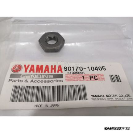 ΠΑΞΙΜΑΔΙ ΑΝΤΙΒΑΡΟΥ YAMAHA 125-Z ΓΝΗΣΙΟ