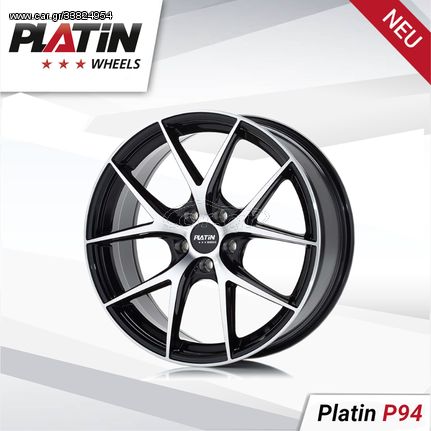 PLATIN P94 18" έως 20"