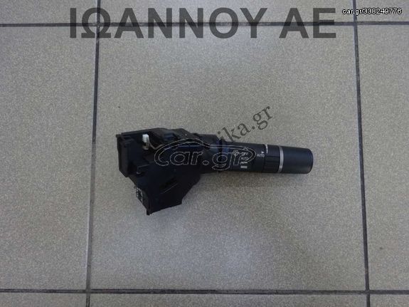 ΔΙΑΚΟΠΤΗΣ ΥΑΛΟΚΑΘΑΡΙΣΤΗΡΩΝ AUTO GS1F66128 16PIN MAZDA 6 2008 - 2013